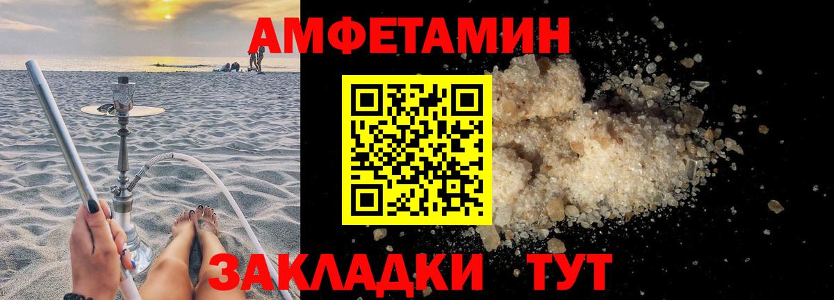 Мефедрон кристаллы  A PVP СК   Вход с VPN  Можга  КОКАИН  Конопля 