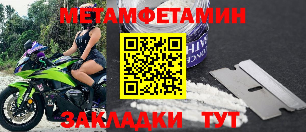 Amphetamine  АМФ Розовый  Вход с VPN  гидра как зайти  Можга 