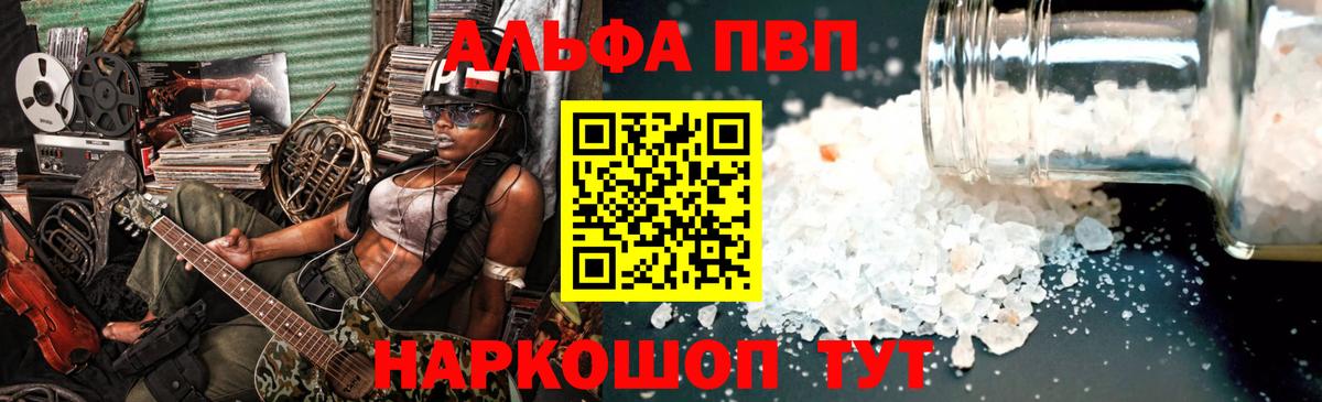 Кокаин Можга