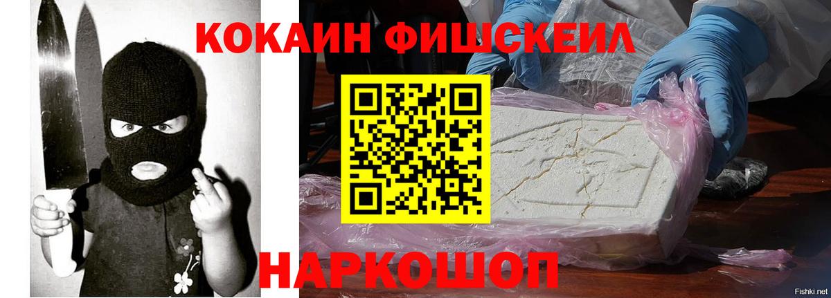 Кокаин Колумбийский Можга