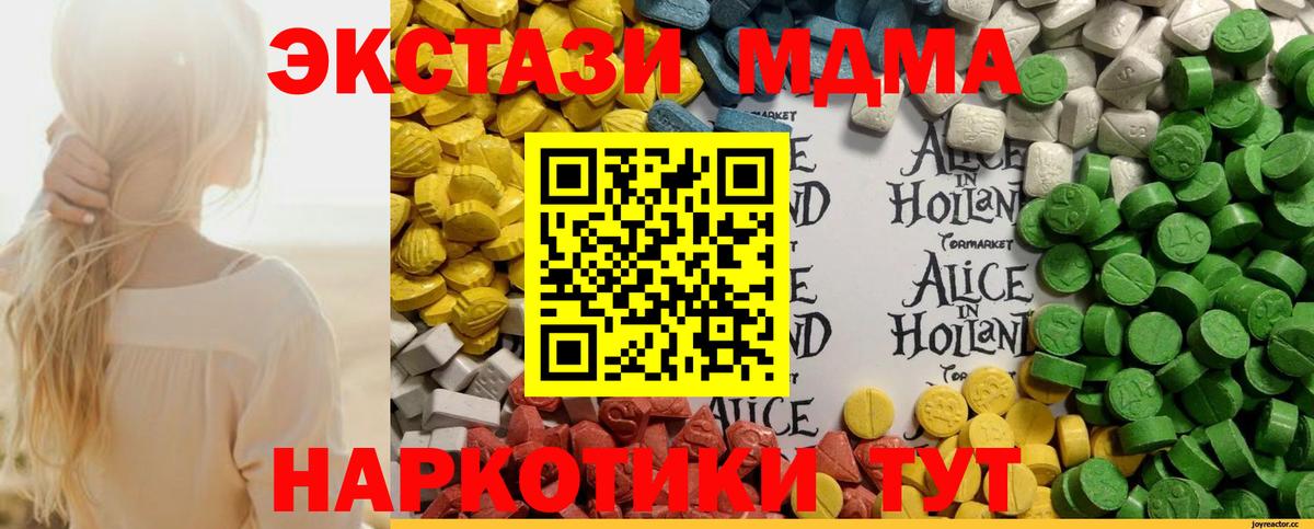 Ecstasy ешки  ЭКСТАЗИ mix  Можга  ЭКСТАЗИ  Вход с VPN 