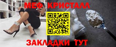 круглые Донецк