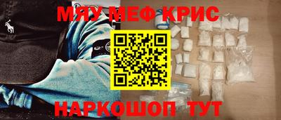 круглые Донецк