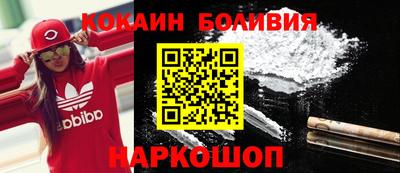 круглые Донецк