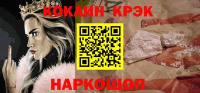 спиды Дубна