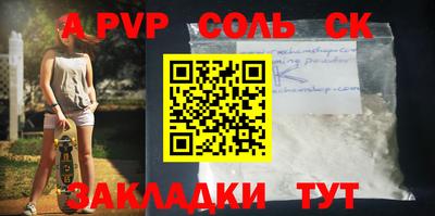 спиды Дубна
