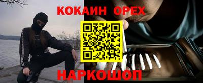 спиды Дубна