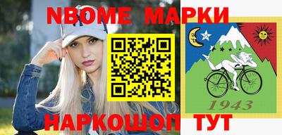 спиды Дубна