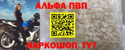 круглые Донецк