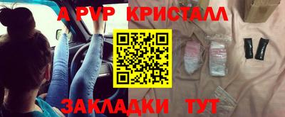 круглые Донецк