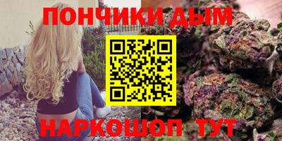 круглые Донецк