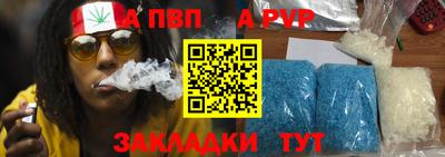 спиды Дубна