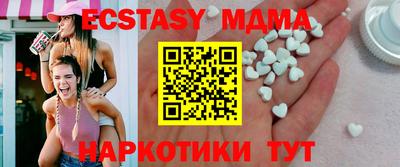 круглые Донецк