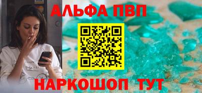 спиды Дубна