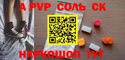 спиды Дубна