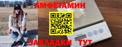 спиды Дубна