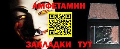 спиды Дубна