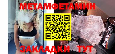 круглые Донецк