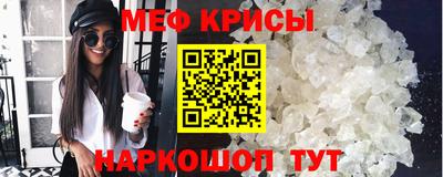 спиды Дубна