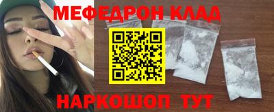 круглые Донецк