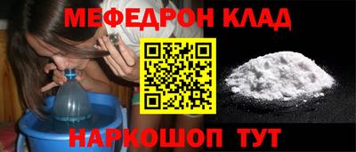 круглые Донецк