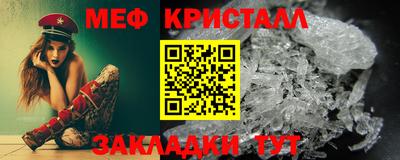 спиды Дубна