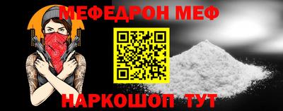круглые Донецк
