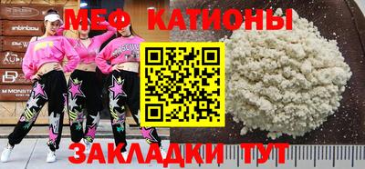 спиды Дубна