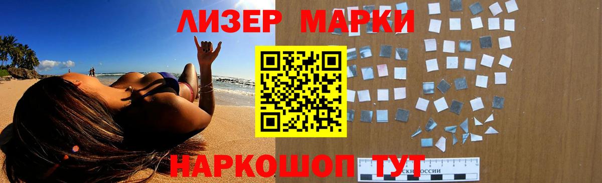 ЛСД экстази кислота  Вход с VPN  LSD-25 экстази ecstasy  Можга 