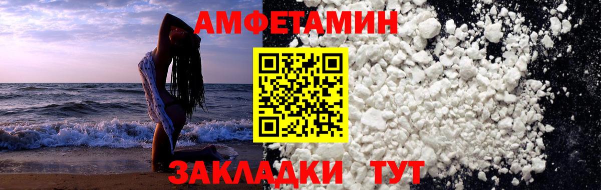 Первитин пудра  Вход с VPN  Первитин  Можга 