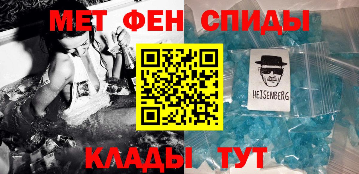 Первитин пудра Можга