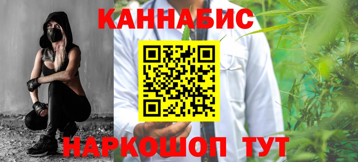 Бошки марихуана Bruce Banner Можга
