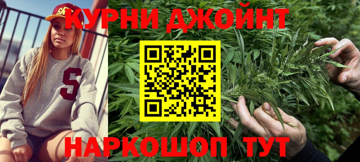Марихуана LSD WEED  Бошки Шишки индика  Вход с VPN  Можга  МАРИХУАНА сатива 